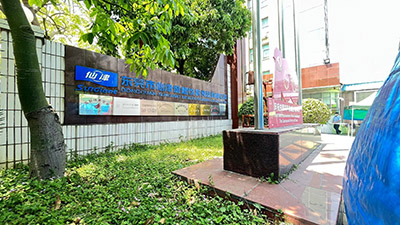 常熟保健饮料食品