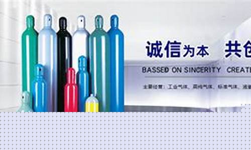 常熟实验室气体(常熟气体有限公司)