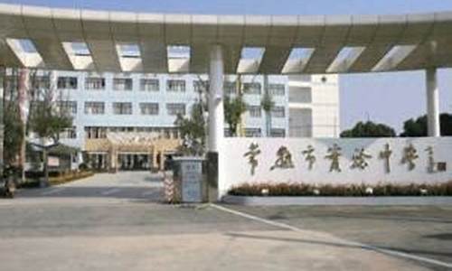 常熟市大义中学实验室怎么样(常熟市大义中学校长是谁)