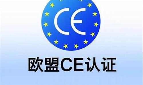 常熟电动牙刷ce认证实验室(电动牙刷认证证书)