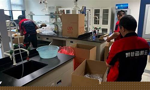 常熟实验室搬运多少钱