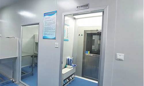 常熟无菌实验室电话号码