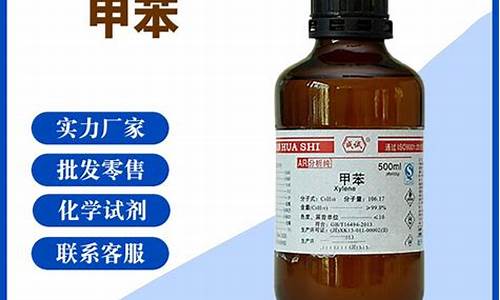 常熟二甲苯提纯实验室(二苯甲醇的提纯)