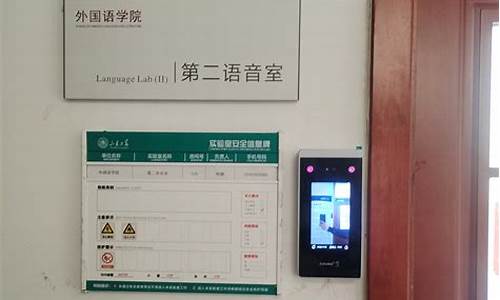 常熟实验室智能门禁系统厂家(常熟门禁安装)