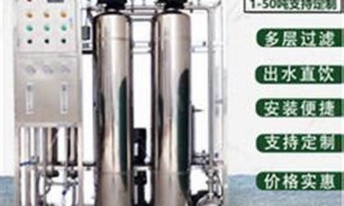 常熟实验室超纯水供应商电话是多少