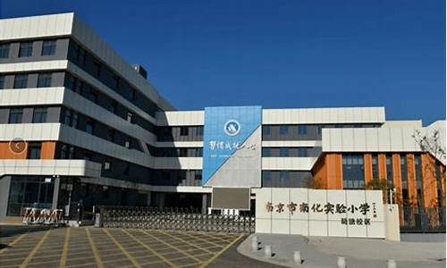 常熟世德南化实验室(常熟世德南化实验室怎么样)