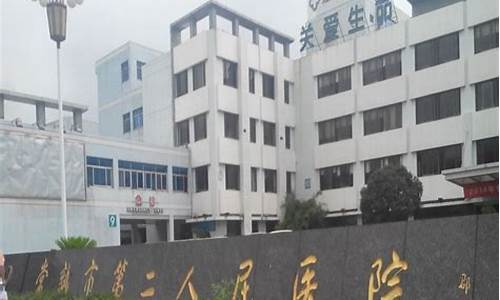 常熟第二人民医院中心实验室主任医师怎么样(常熟市第二人民医院领导干部公示)