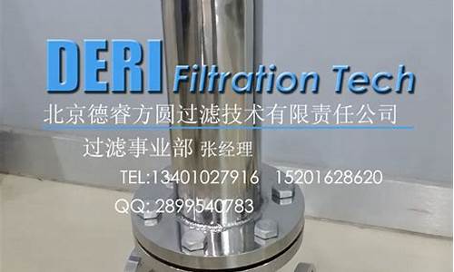 常熟实验室排气过滤器厂家电话多少