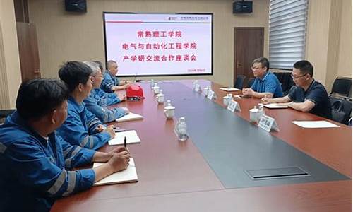 中电常熟实验室招投标公示