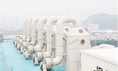 常熟实验室废气处理制造(实验室废气处理设备)