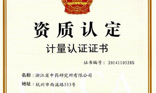 常熟实验室资质认定公告(常熟实验室装修公司)