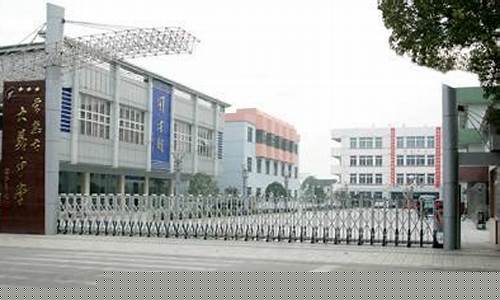 江苏常熟市大义中学实验室管理(常熟大义中心小学校长)
