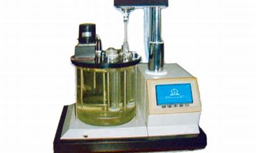 常熟油液检测实验室(常熟市炼油厂)