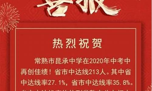 常熟智慧实验室官网招聘公告(常熟新智慧教育机构)