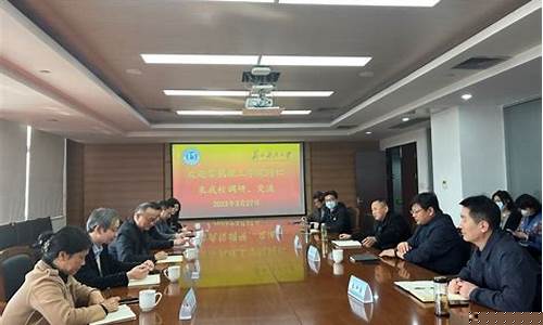 常熟理工学院国有资产与实验室管理处(常熟理工学院预算公开)