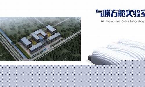 南通中科常熟方舱实验室