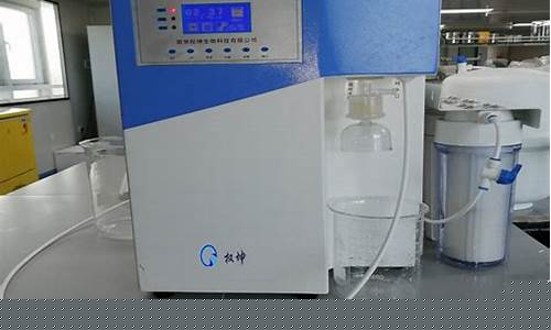 常熟高中实验室超纯水机安装厂家(实验室超纯水机使用说明)