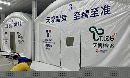 常熟有没有气膜方舱实验室