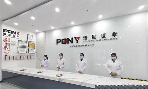 常熟谱尼医学检验实验室(常熟谱尼医学检验实验室地址)