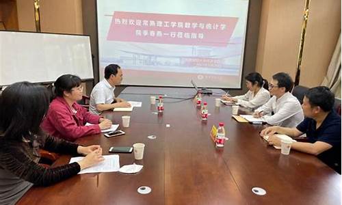 常熟理工学院统计实验室(常熟理工学院经济统计学)