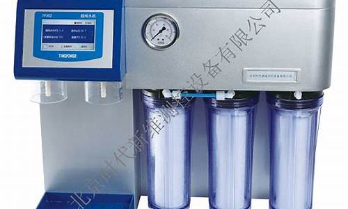 常熟科研实验室超纯水机哪家专业