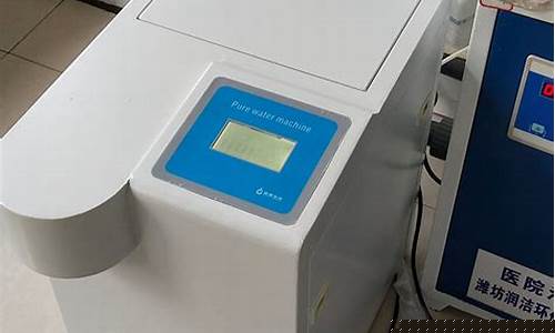 常熟疾控实验室超纯水机产品原理(实验室超纯水机使用说明)