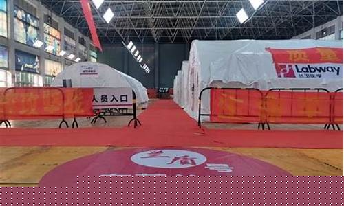 兰卫医学常熟方舱实验室