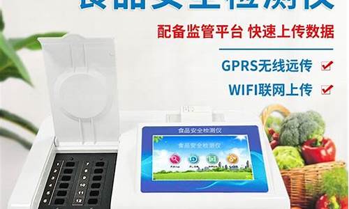 常熟食品安全快速检测实验室电话(常熟检验所地址)