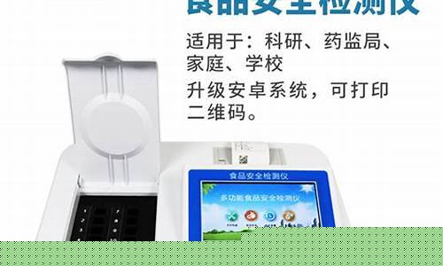 常熟食品实验室检测机构有哪些(食品实验室和食品检测机构的关系)