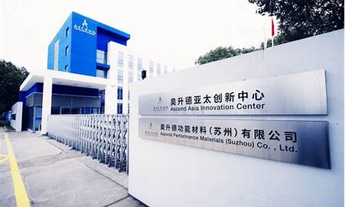 常熟奥升德实验室装修招聘(常熟奥升德实验室装修招聘电话)