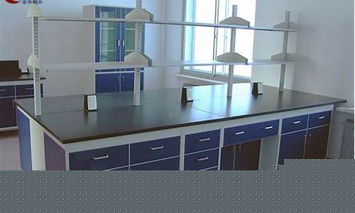常熟pp实验室工作台(苏州pp实验台)