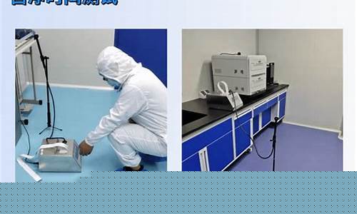 常熟实验室洁净度检测价格(微生物实验室空气洁净度检测)