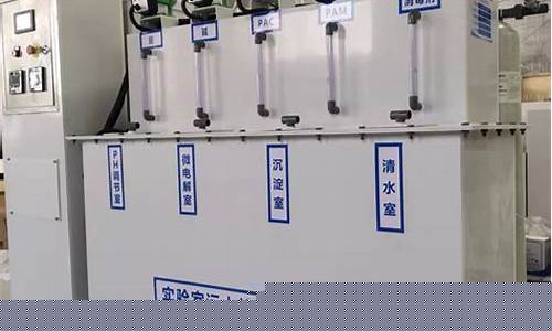 常熟实验室环保水处理设备(常熟实验室环保水处理设备有限公司)