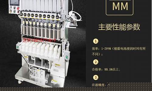 常熟实验室单站注液机(常熟实验室单站注液机价格)