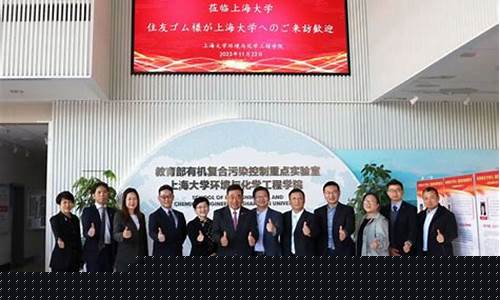 住友橡胶常熟实验室(常熟住友工厂人员)