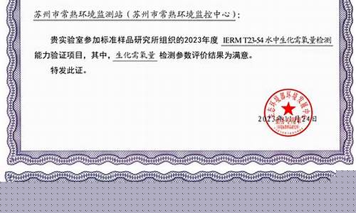 常熟环境监测净化实验室装修(常熟市环境试验设备有限公司)