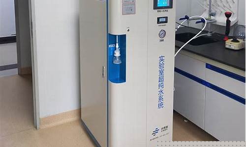 常熟实验室超纯水生产企业排名