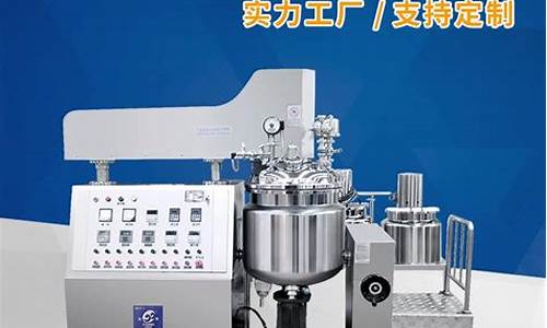 常熟实验室乳化机供应商(常熟实验室乳化机供应商名单)