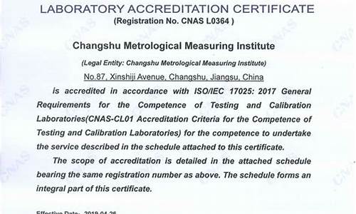 常熟cnas高低温实验室(苏州平江区高低温试验机厂家)