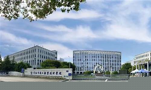 常熟滨江职业技术学校化学实验室(常熟滨江职业学校有哪些专业)