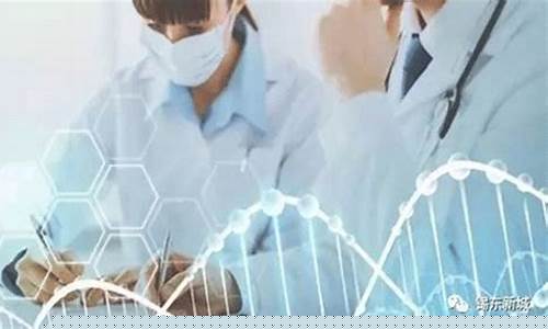 常熟臻和精准医学检验实验室(成都精准医学检验实验室)