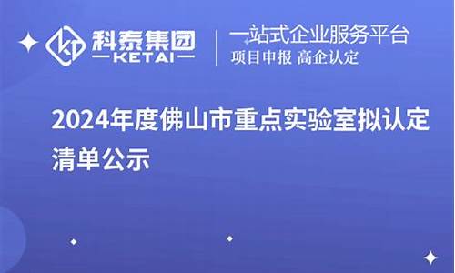 常熟实验室认定公示查询(常熟理工实验室考试)