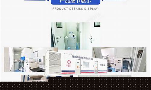 中科常熟方舱实验室招聘电话是多少(常熟中科澜庭的房价好不好)