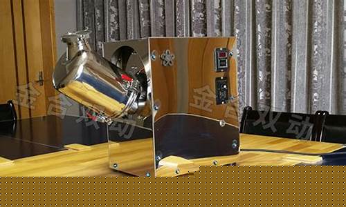 常熟实验室混合机可定制加工