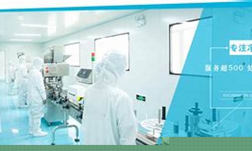 常熟洁净实验室(常熟洁净实验室招聘)