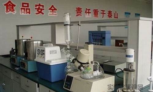 常熟食品检测实验室电话(常熟市检验中心)
