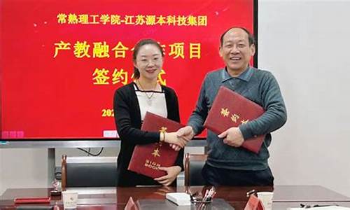 常熟理工学院大数据实验室(常熟理工学院大数据实验室官网)