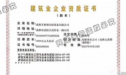 常熟实验室装修资质(医院实验室装修需要什么资质)