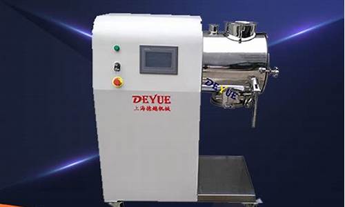 常熟实验室高效混合机供应商(常熟实验室高效混合机供应商有哪些)